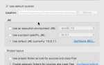 Как в eclipse создать проект java