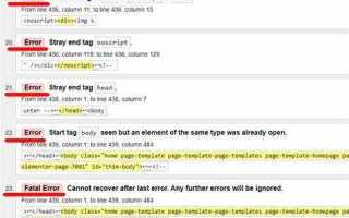 Какие операции недопустимы в html