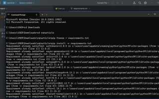 Как создать requirements txt файл python
