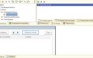 Как в 1с выбрать несколько позиций в отборе