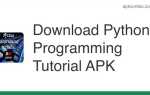 Как скомпилировать python в apk