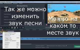 Как зациклить видео в movavi video editor