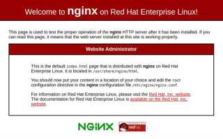 Как запустить скрипт php на nginx