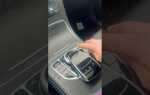Как выключить радио mercedes
