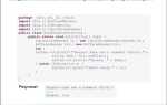 Как закомментировать код java