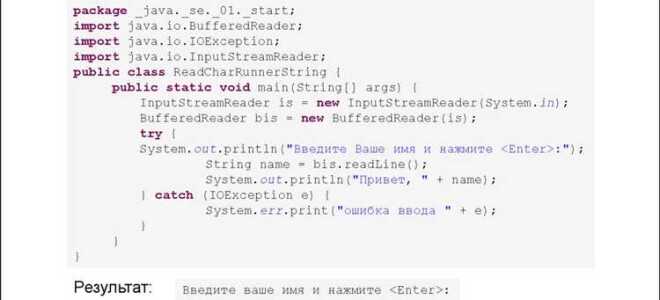 Как закомментировать код java