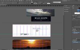 Почему indesign импортирует некачественные изображения