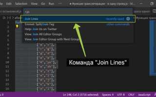 Как включить отображение строк в visual studio