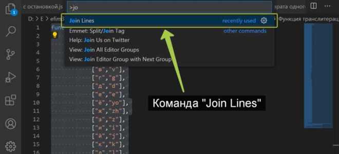 Как включить отображение строк в visual studio