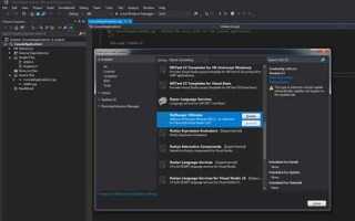 Как установить resharper в visual studio 2019