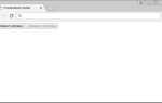 Как сместить кнопку вправо html