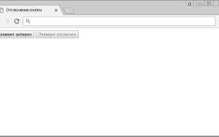 Как сместить кнопку вправо html