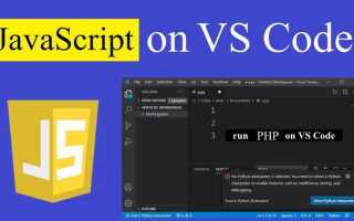 Как установить javascript в visual studio 2019