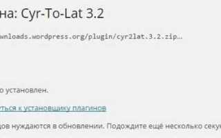 Как поставить счетчик посещений на сайт wordpress
