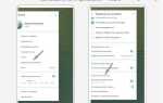 Что позволяет делать telegram выберите один вариант ответа