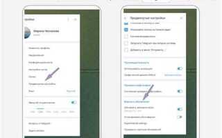 Что позволяет делать telegram выберите один вариант ответа