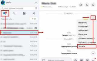 Как удалить skype ubuntu