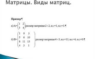 Как узнать размерность матрицы maple