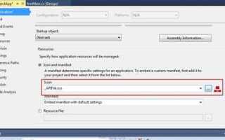 Как создать msi из exe visual studio
