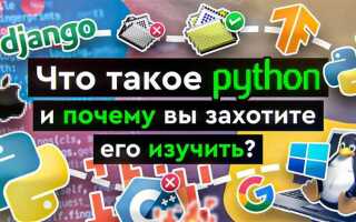 Что такое mixin python