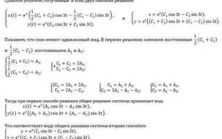 Как решить систему дифференциальных уравнений в maple