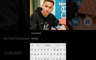 Где хранятся аватарки viber