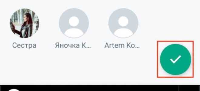 Как добавить человека в группу в whatsapp