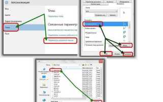 Как поменять инверсию мыши колесико в autocad