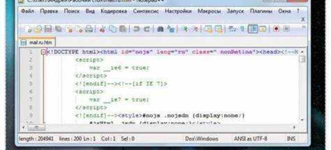 Как открыть html в ворде