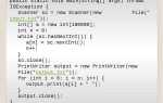 Как считывать данные из файла java