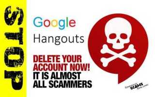 Как отключить hangouts в gmail