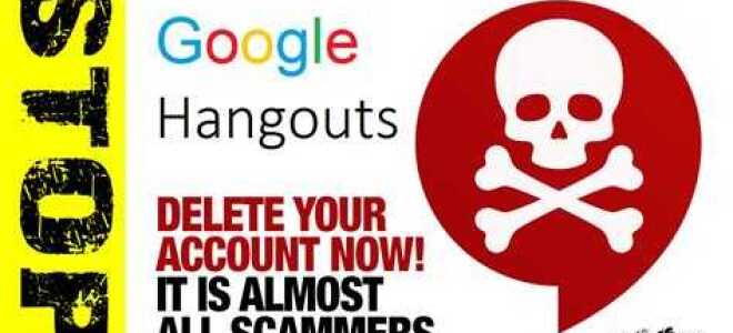 Как отключить hangouts в gmail