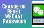 Как восстановить пароль wechat