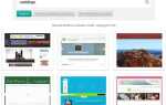 Как зайти на сайт wordpress
