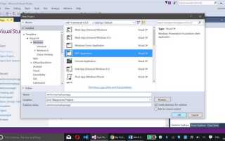 В какую папку устанавливается visual studio