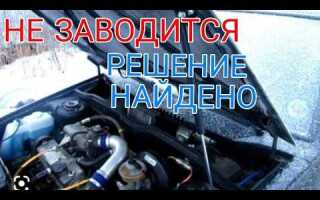 Почему не заводится ваз 2114
