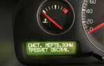 Как проверить снятый вентилятор volvo xc90
