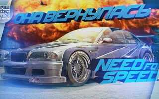 Как сделать bmw m3 gtr в nfs payback