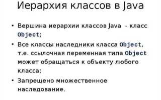 Какие бывают виды классов java