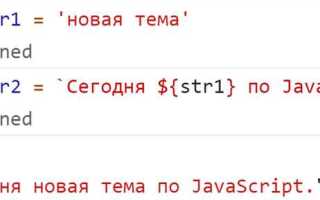 Как перевести строку в число javascript