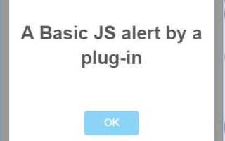 Что такое alert в javascript