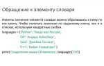 Как распаковать словарь python
