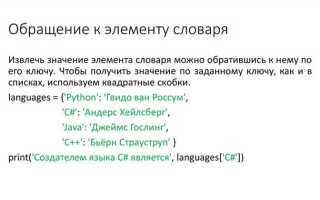 Как распаковать словарь python
