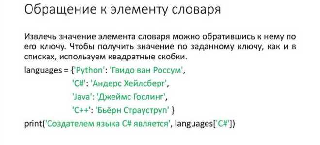 Как распаковать словарь python