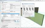 Как убрать надпись учебная версия archicad