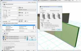 Как убрать надпись учебная версия archicad