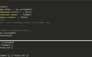 Как прочитать много файлов в папке python