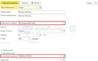 Что такое рнпт в 1с