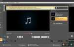 Как обрезать музыку в программе windows movie maker