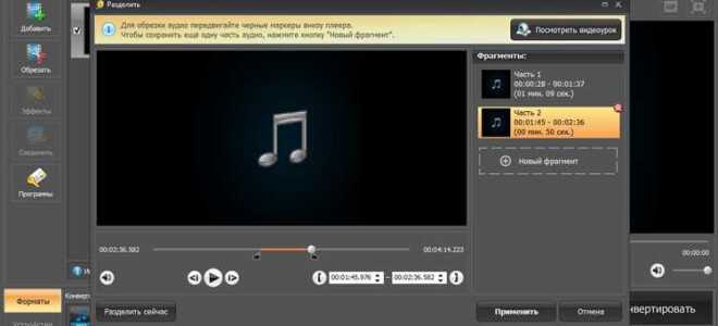 Как обрезать музыку в программе windows movie maker